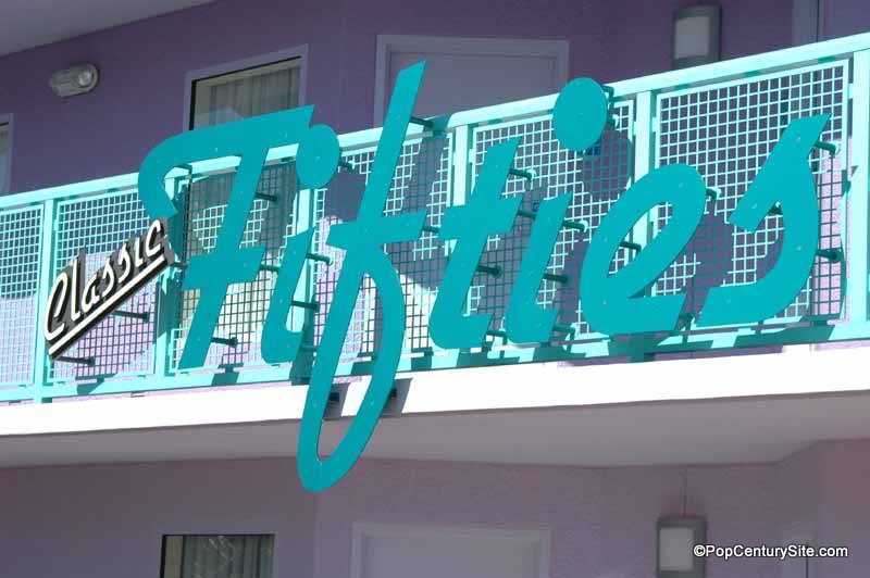 Fifties Building Decor